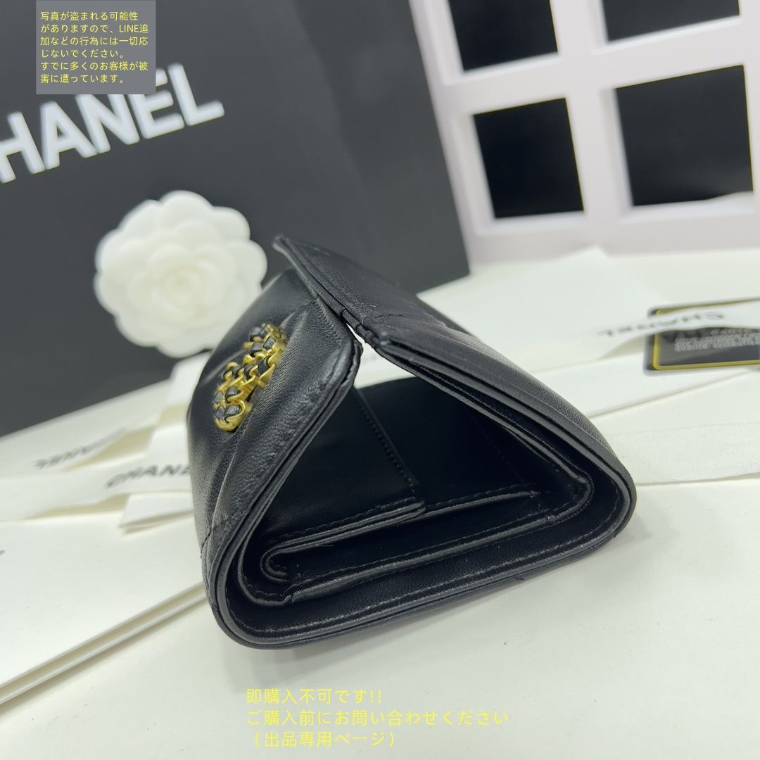 可愛 本日特価 CHANEL シャネル 折り財布 小銭入れ - メルカリ