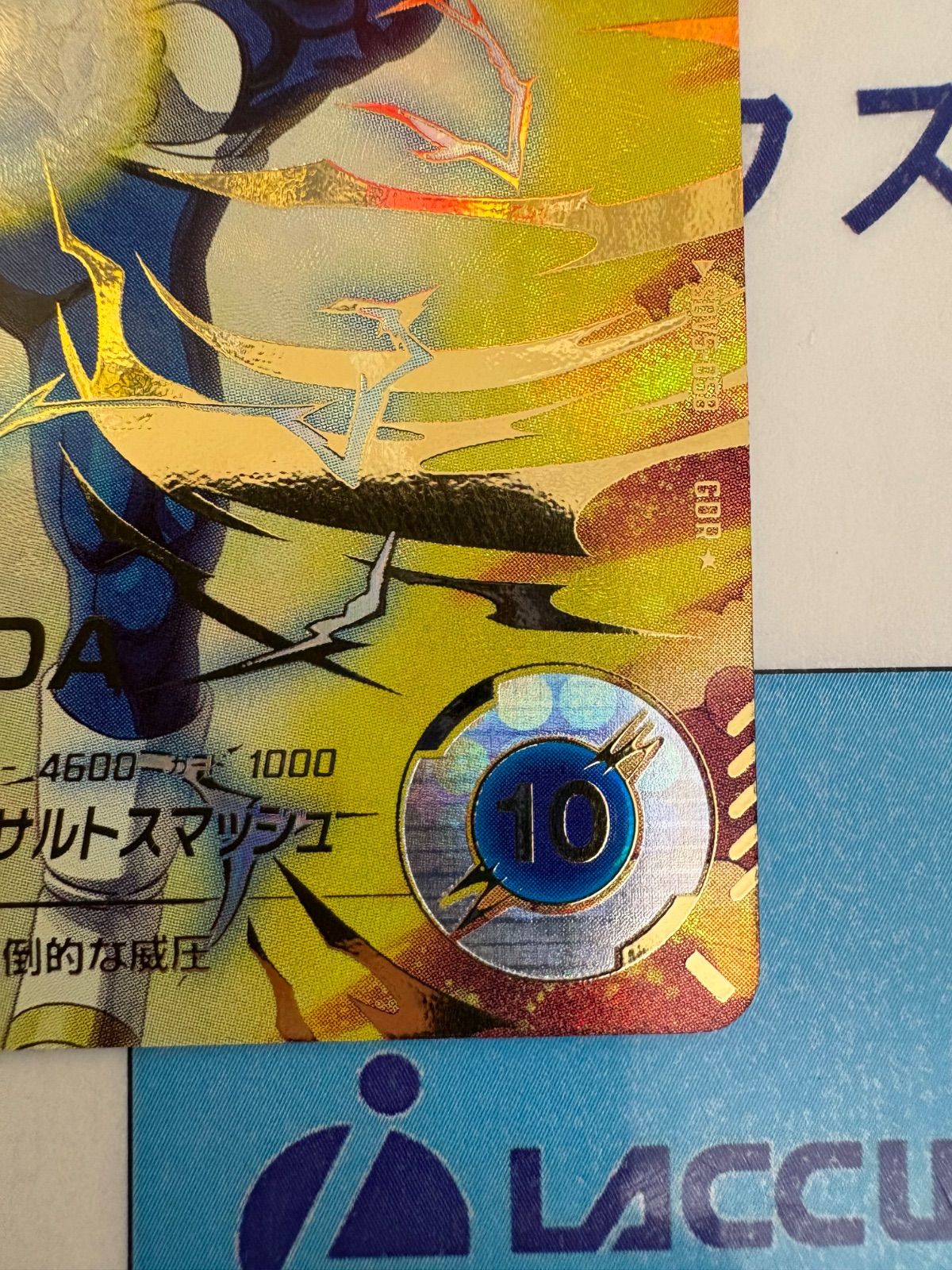 sdv5-058 ベジータDA パラレル ドラゴンボール ダイバーズ GDR SDV5-058 ベジータ:DA パラレル