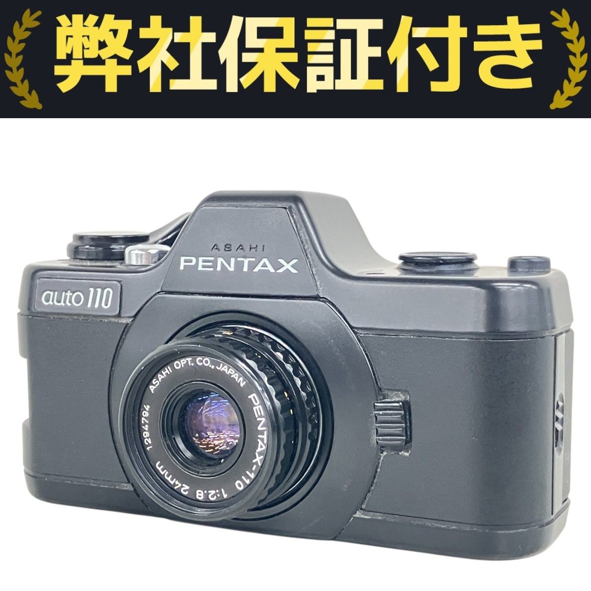 PENTAX auto110用 50mm F2.8 中古レンズ 中古】 ペンタックス 50mm F2.8 auto110用 PENTAX 中古交換