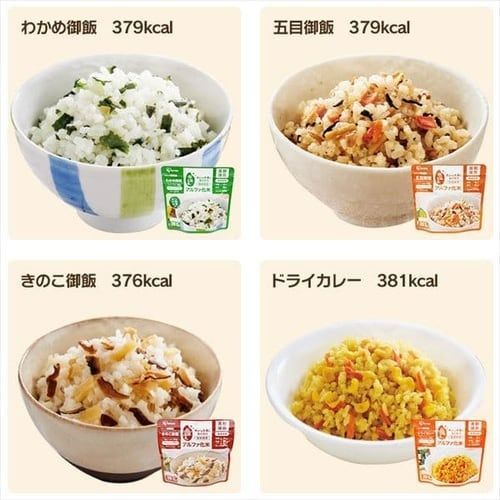 備蓄