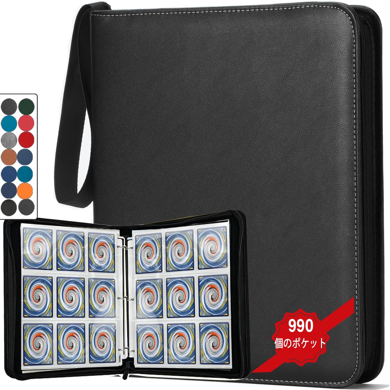 迅速発送】カードファイル9つのポケットに990枚のカードを収納可能、50