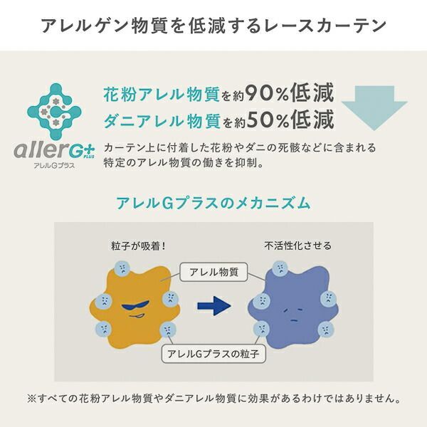 ウォッシャブル 完全遮光