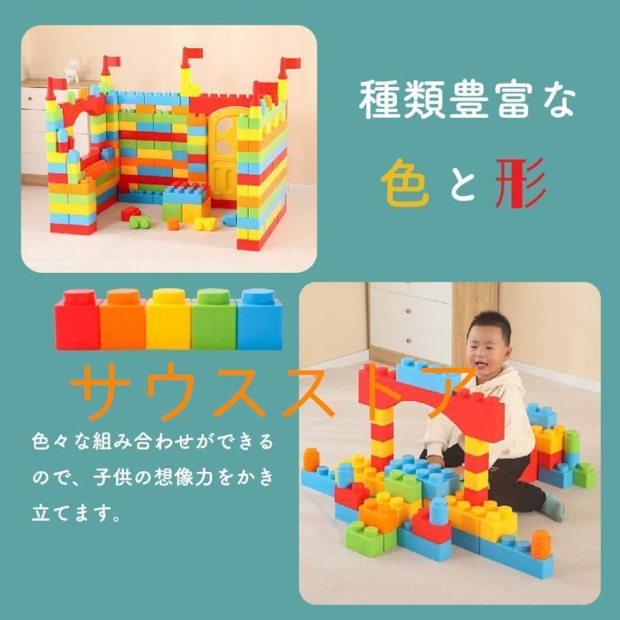 ビッグトイブロック 子供