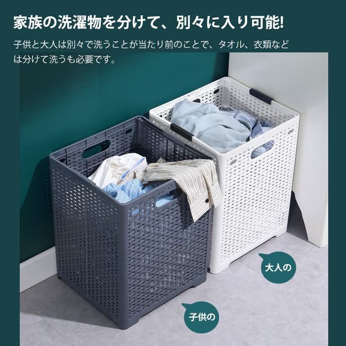 バスケット ランドリー 折り畳み 洗濯かご 食品かご 収納 48Ｌ