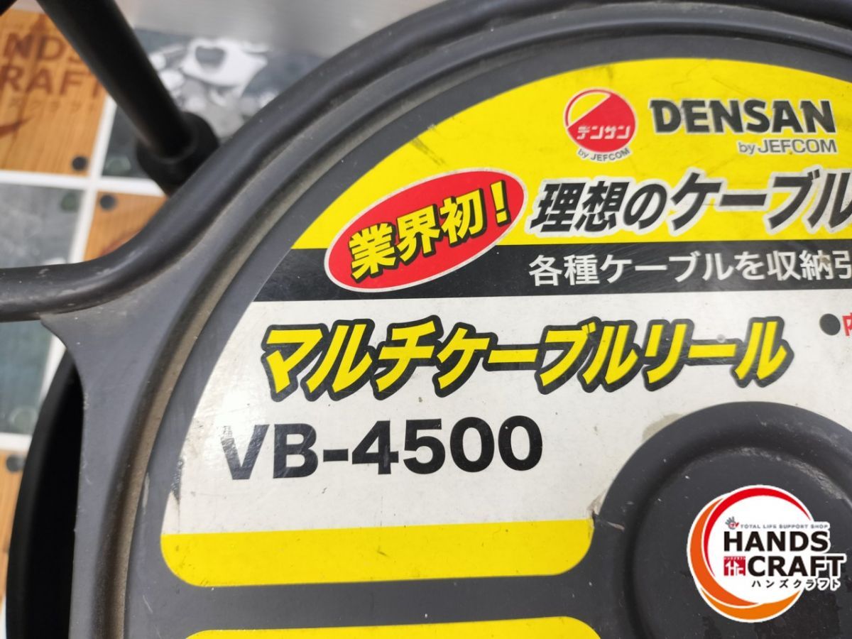 DENSAN VB-4500