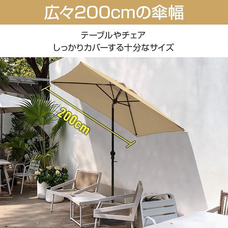 ガーデンパラソル 正方形 200×200cm 大型 日除け 日よけ サンシェード チルト機能 ベンチレーション 庭 テラス アウトドア 熱中症対策 車 キャンプ YUZUMIYA_COM