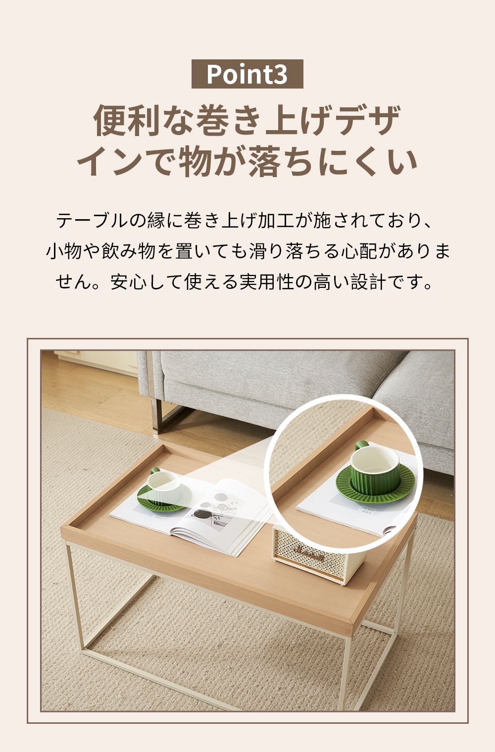 耐久性