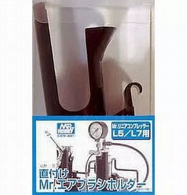 新品】塗料・工具 Mr.リニアコンプレッサーL5、L7専用直付けエアブラシ