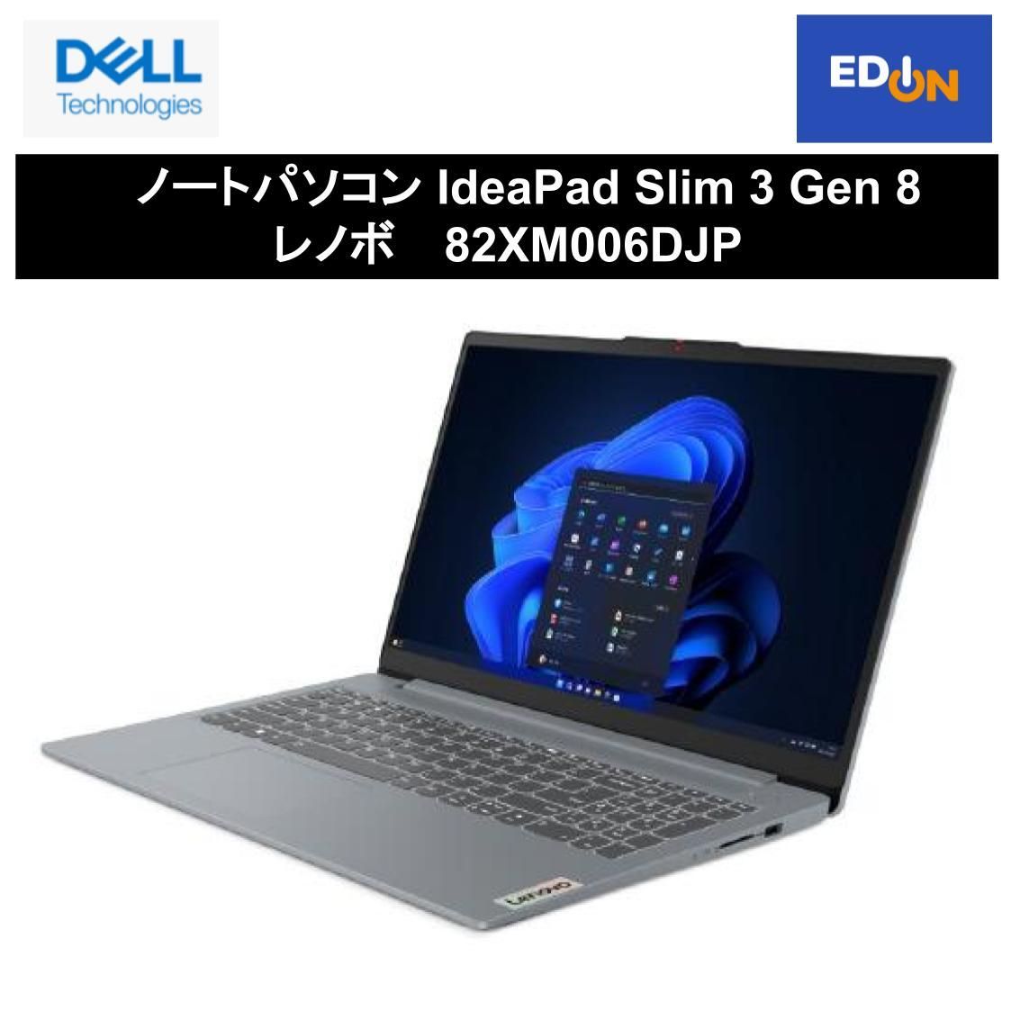 【11917】ノートパソコン IdeaPad Slim 3 Gen 8 レノボ 	82XM006DJP