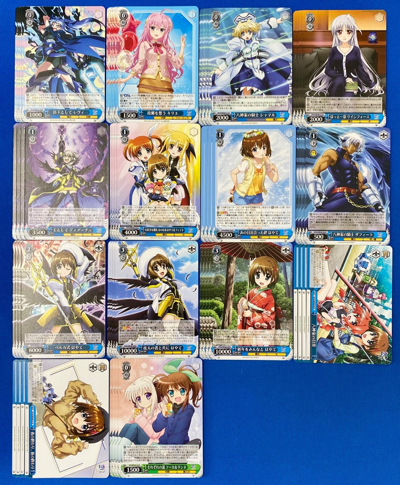 ヴァイスシュヴァルツ 魔法少女リリカルなのは N4コン　ノーマル4コン まんぞく屋 格安TCG通販 / 【WS予約/6月20日】 「魔法少女