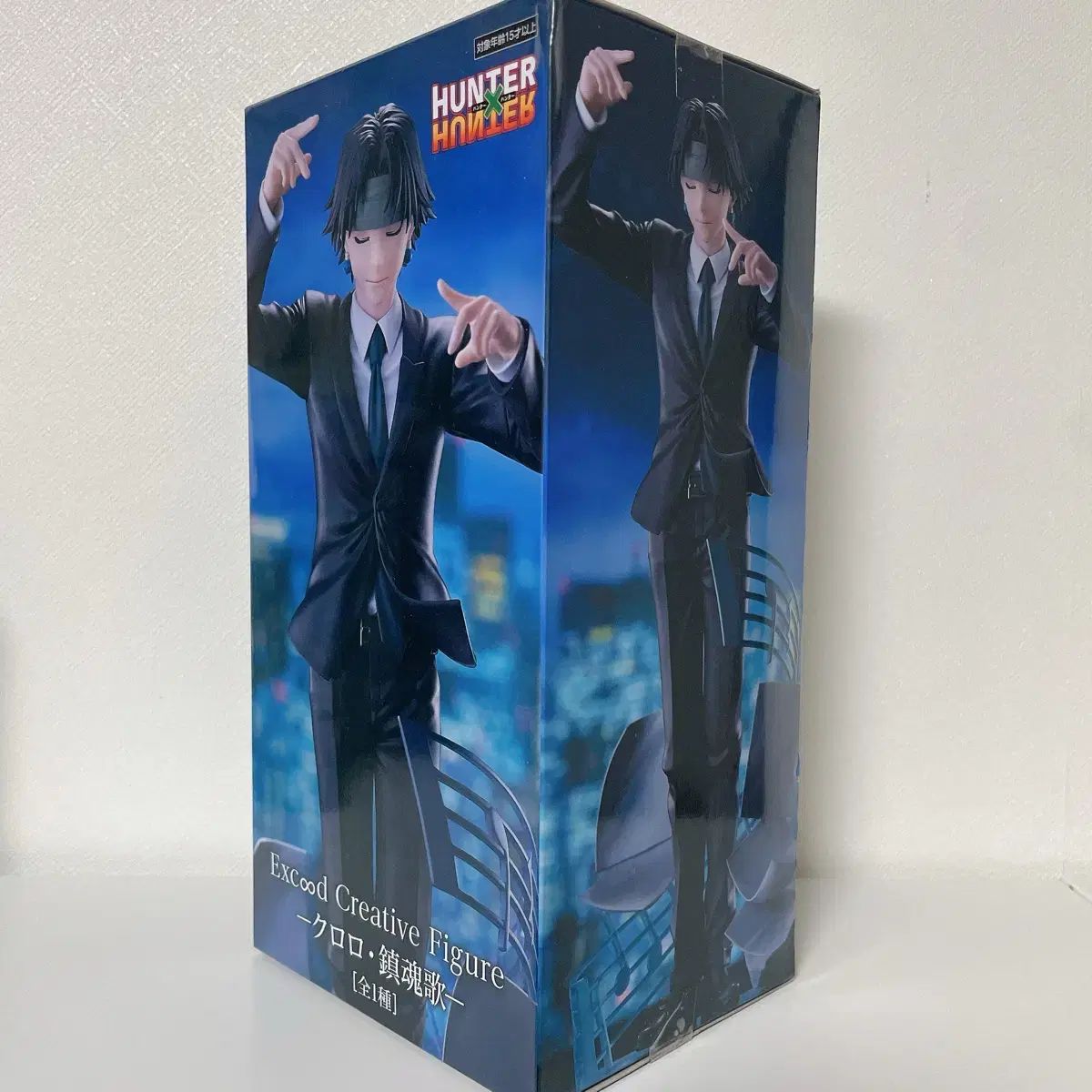 クロロレクイエム】Aazon.co.jp: [公式] HUNTER *HUNTER ex∞d