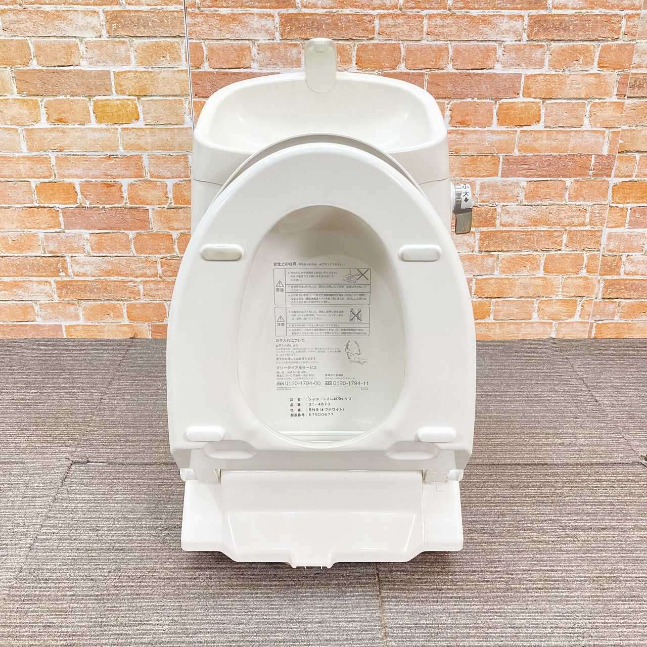 BN8 オフホワイト