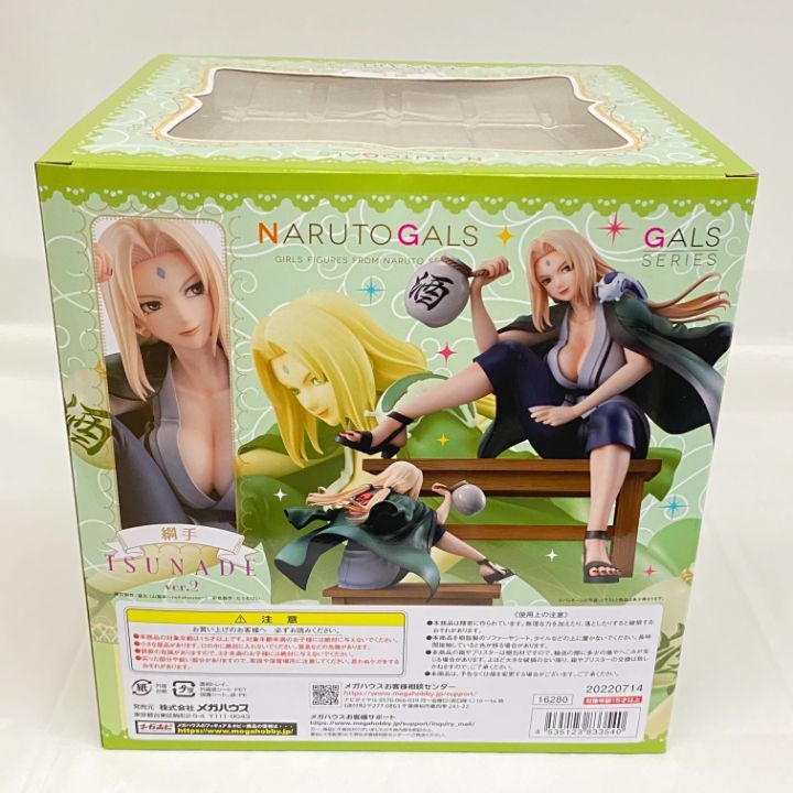 NARUTOギャルズ 塗装済み完成品