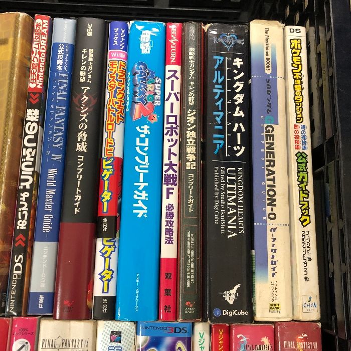 ゲーム攻略本 まとめて 30冊以上 セット ファイナルファンタジー