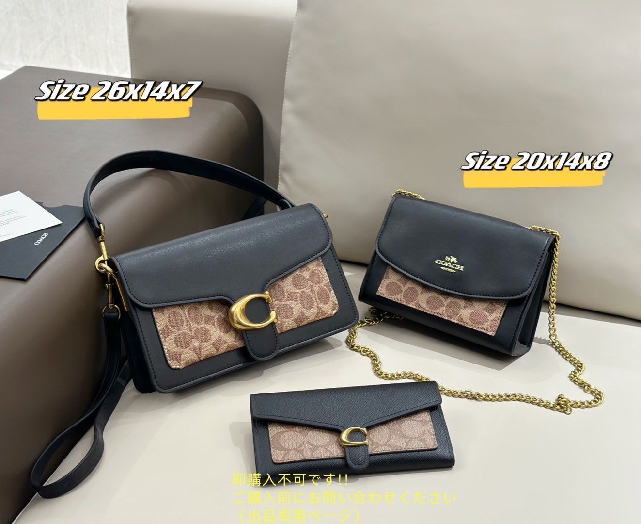 COACH ベージュ トートバッグと長財布セット正規品 COACH トートバッグと財布 セット COACH ベージュ トートバッグ