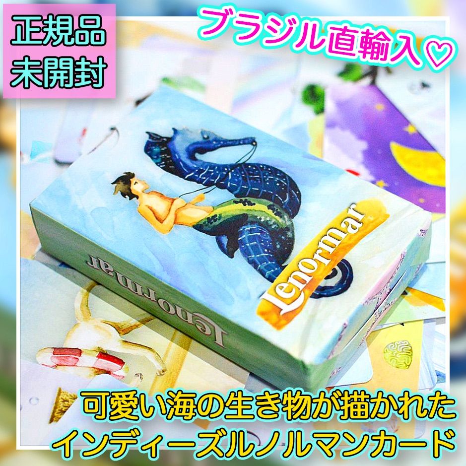 【正規品オラクルカード】入手困難な海外デッキ✨動物たちから高い直感を得るオラクル 正規品オラクルカード入手困難な海外デッキ動物たちから高い直感