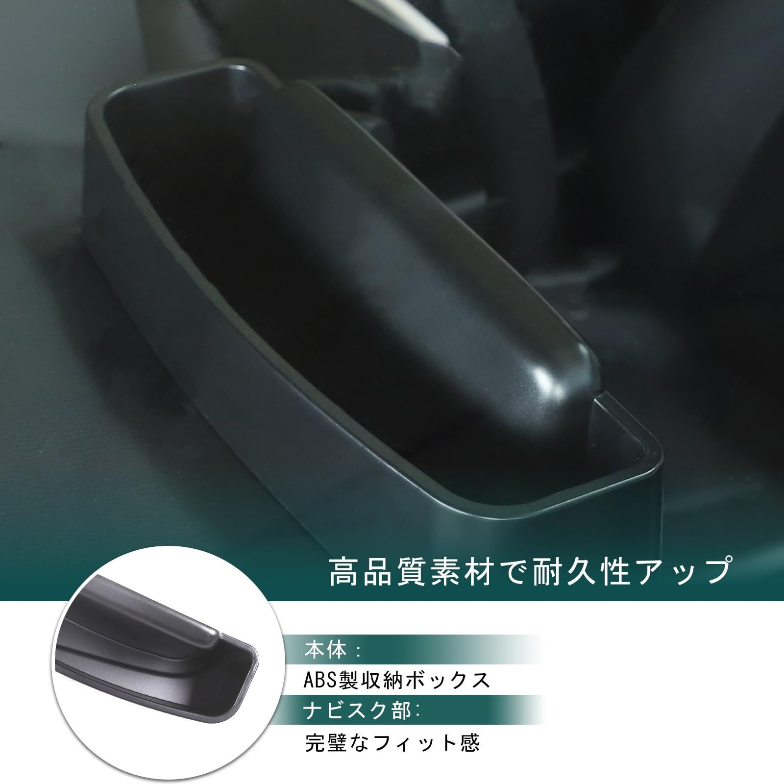 アクセサリー