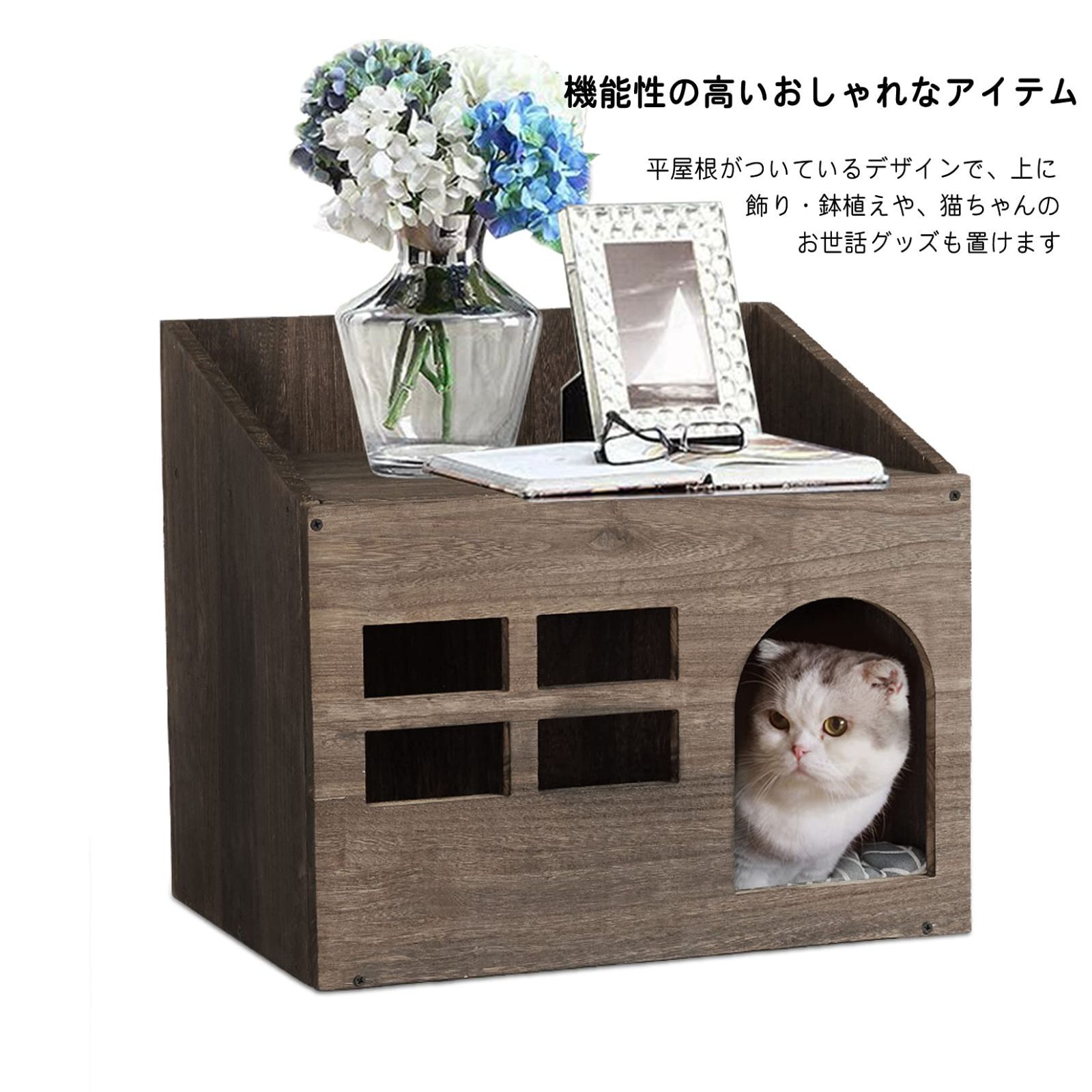 隠れ家