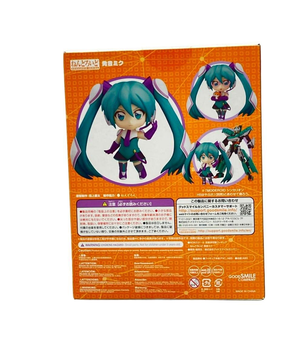 初音ミク ねんどろいど シンカリオン 1083 ねんどろいど 1083 発音ミク(はつねみく) 新幹線変形ロボ シンカリオン