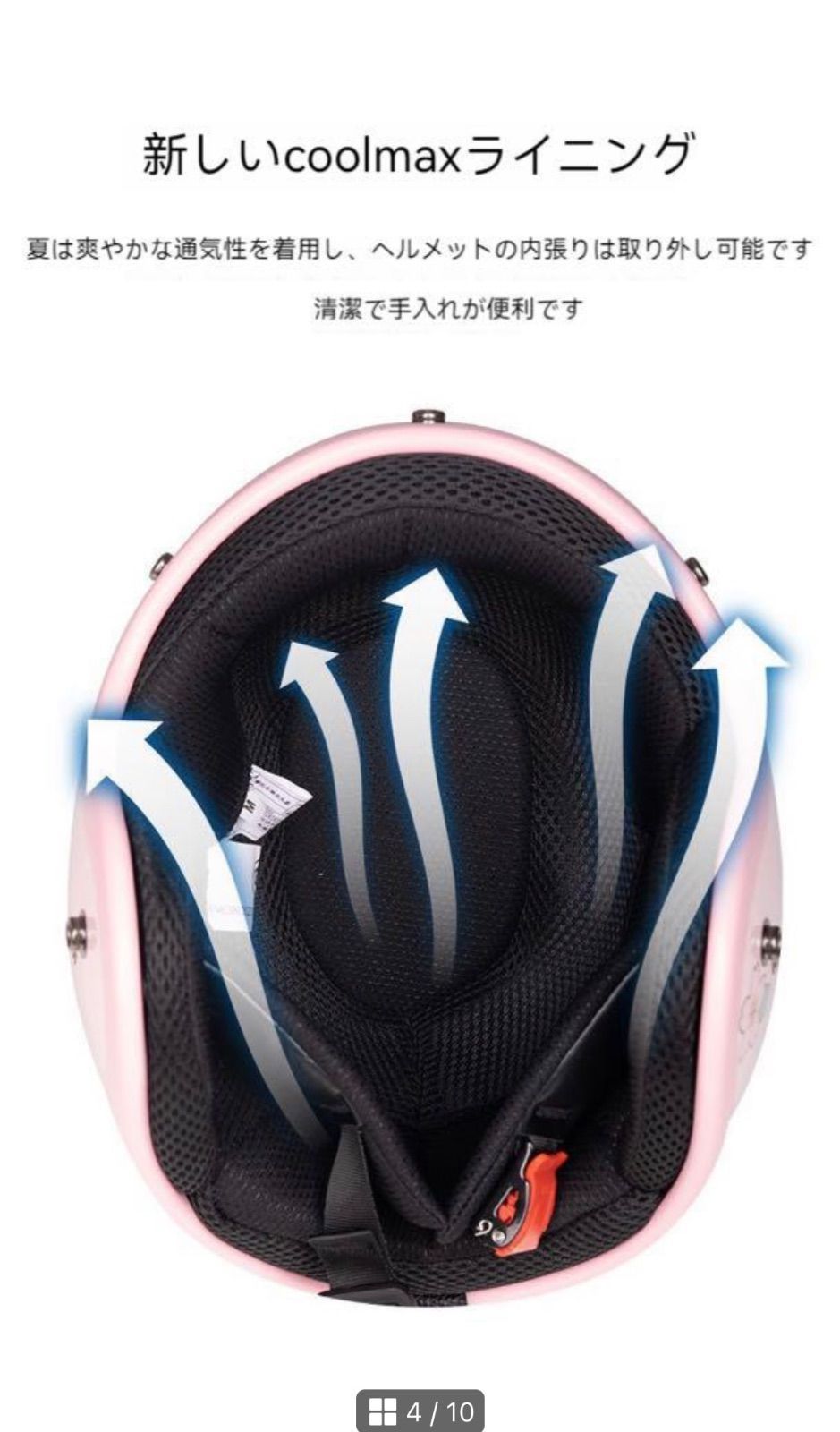 おしゃれバイク用 ハーフヘルメット