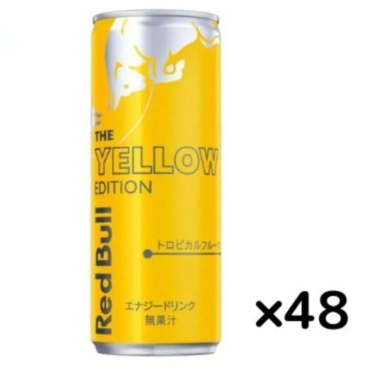 新入荷～レッドブルイエローエディション250ml×48本 賞味期限 8月31日まで