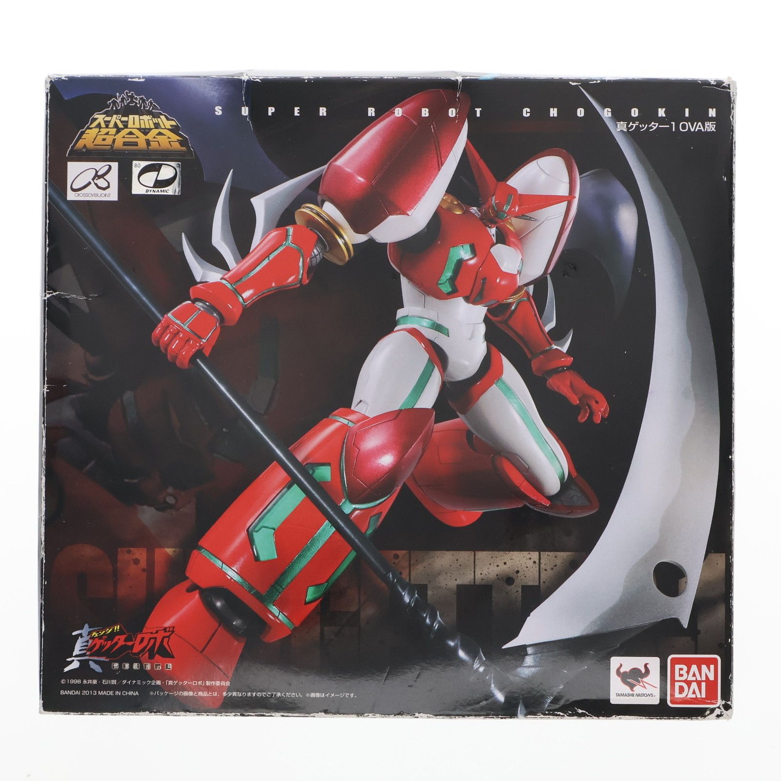 スーパーロボット超合金 真ゲッター1 OVA版 真(チェンジ