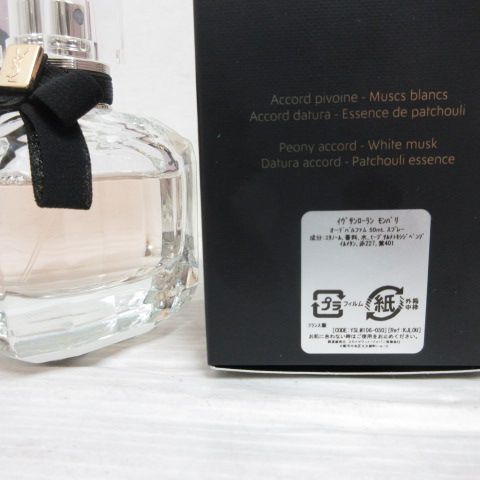 FENDI　フェンディ　ファンタジア　５点セット　FANTASIA　香水 試してみた】FENDI FANTASIAのリアルな口コミ・レビュー | LIPS