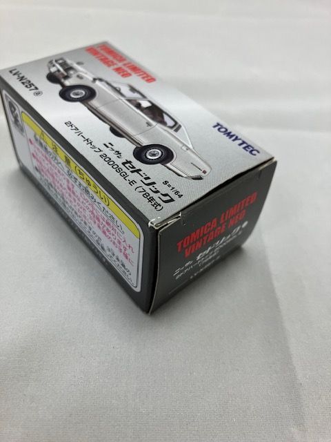 トミカ リミテッドヴィンテージネオ ニッサン セドリック 2ドアハード