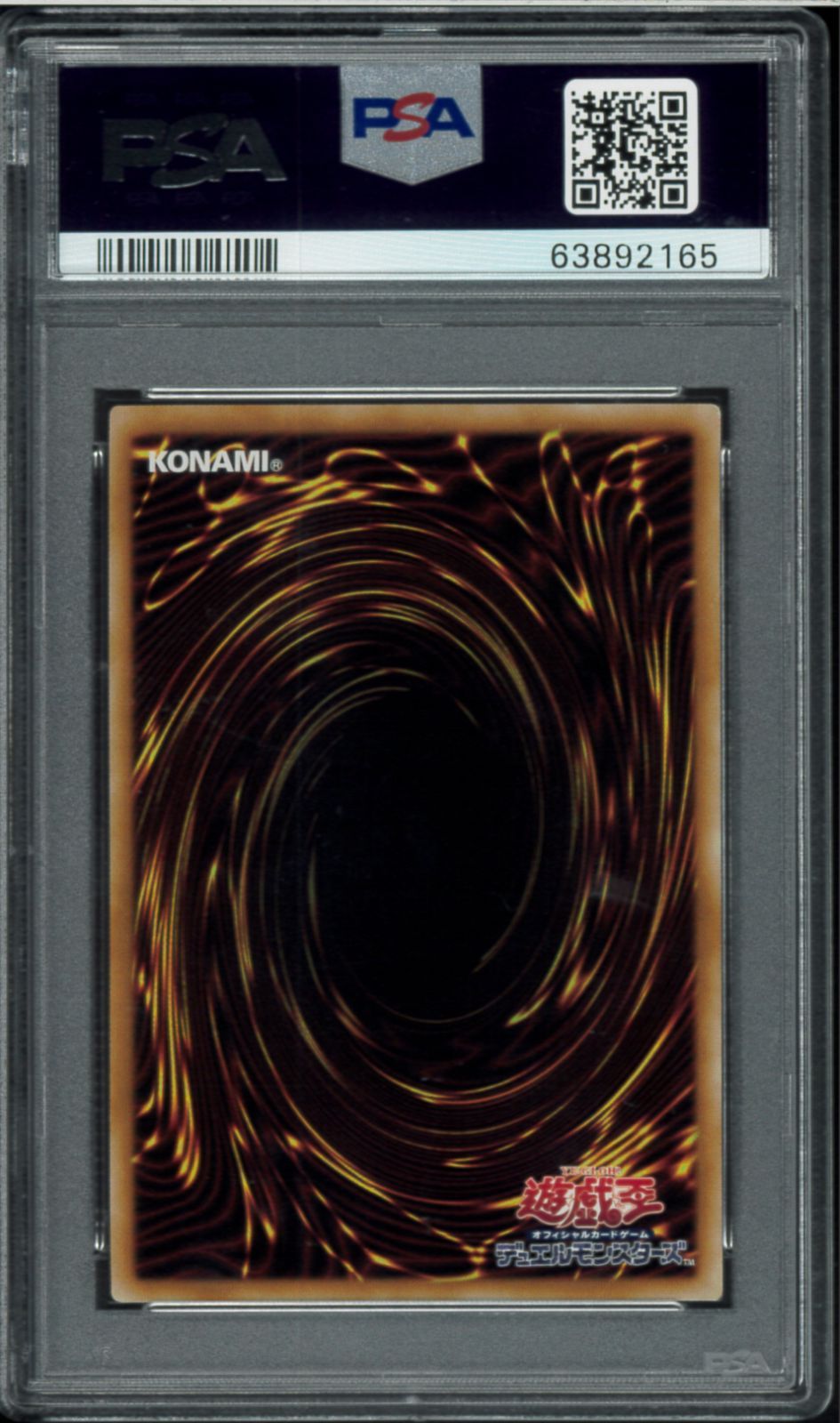 PSA10 深淵の青眼龍 20th シークレットレア Secret Rare LGB1-JP005