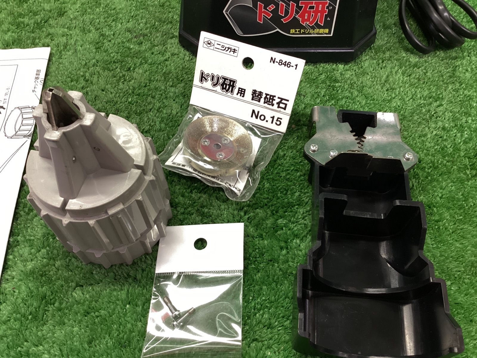 鉄工ドリル研磨機 N-846DX