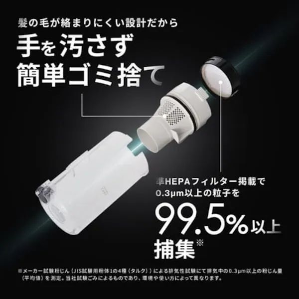 軽量