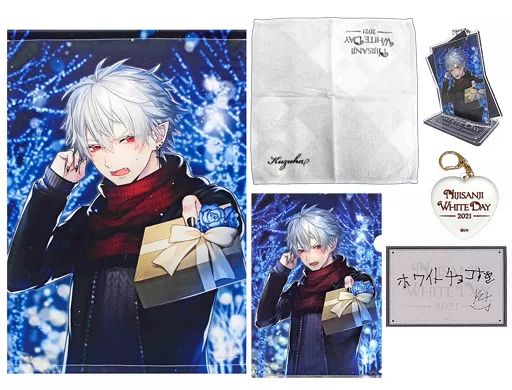 にじさんじ ホワイトデー 2021 葛葉 フルセット