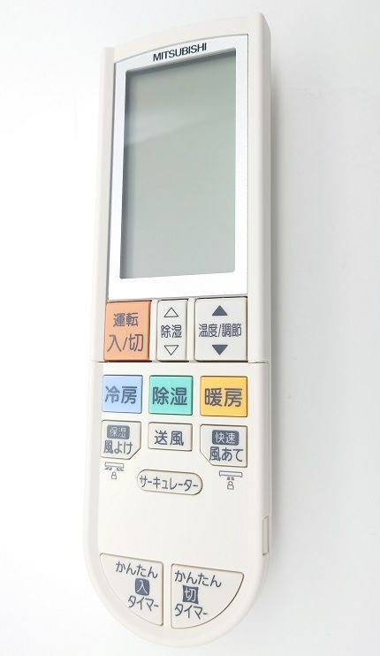 三菱 霧ヶ峰 純正リモコン エアコン用 とろ