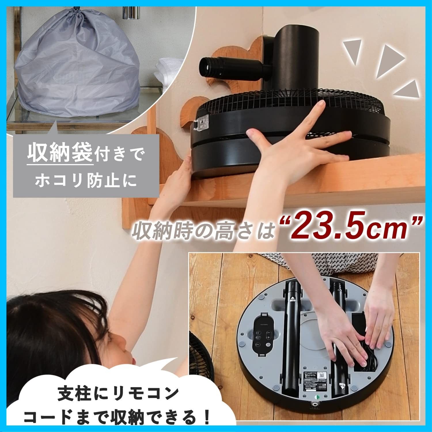 ブラック 山善