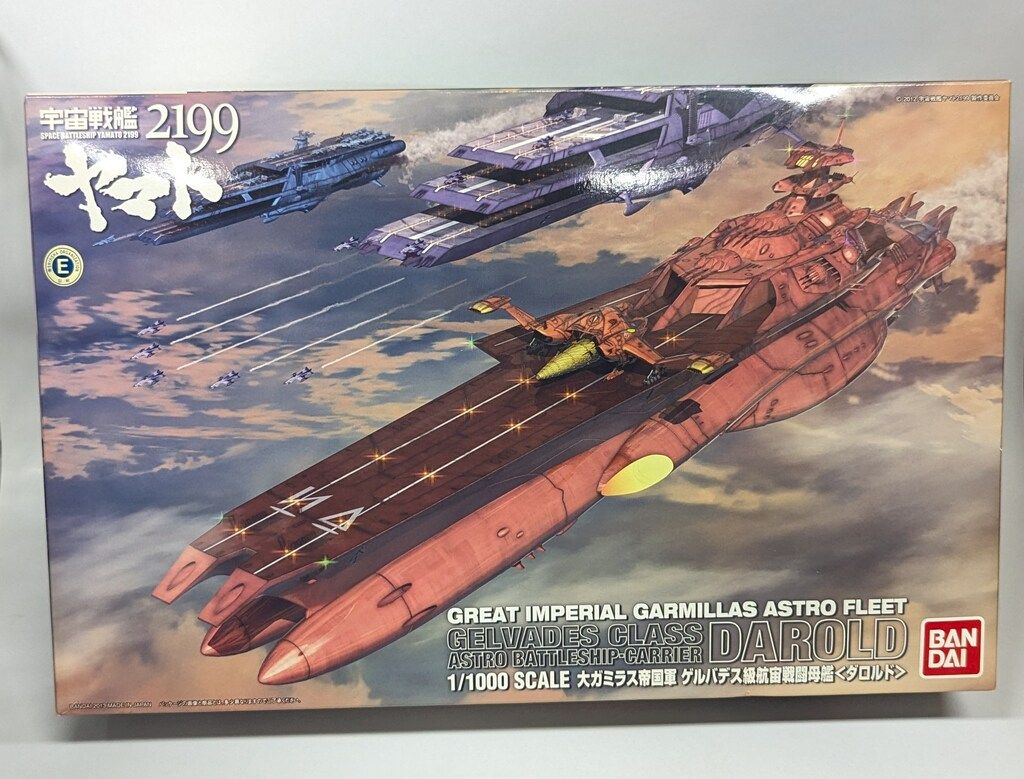 未開封】 リアル鬼ごっこ THE ORIGIN DVD BOX