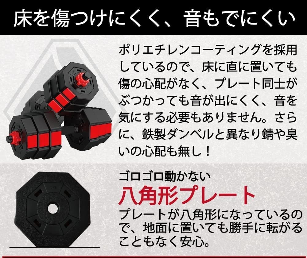 Wout 20kg 2個セット バーベルにもなるダンベル (40kg) - メルカリ