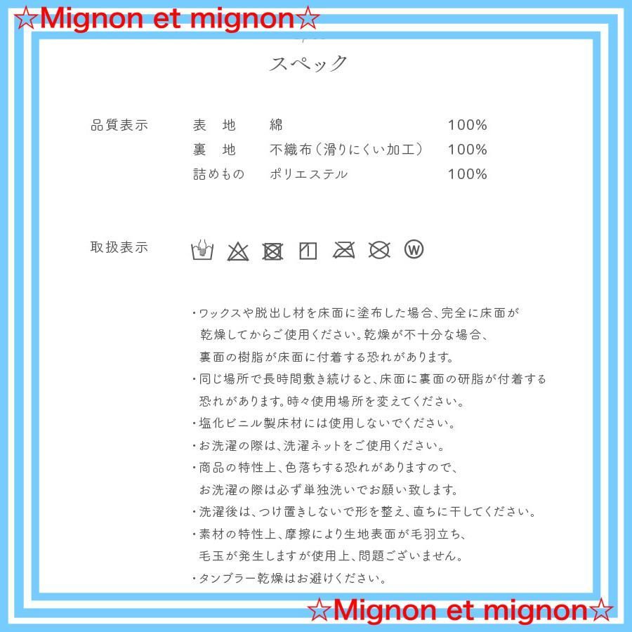 オーガニックコットン