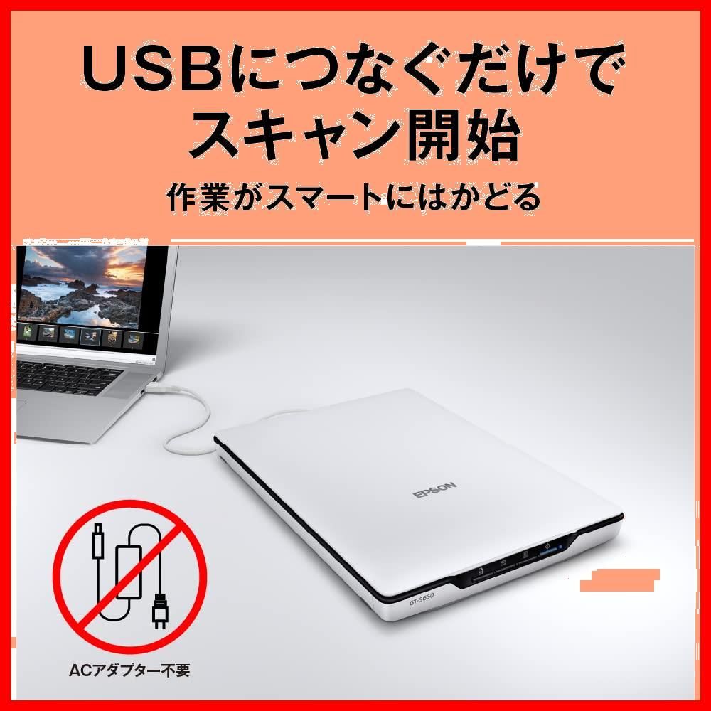 EPSON ドキュメントスキャナーエプソン EPSON GT-S660 10083PA23
