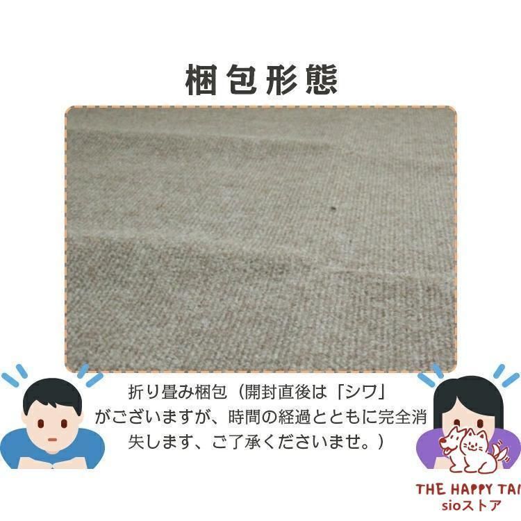 大判 防音