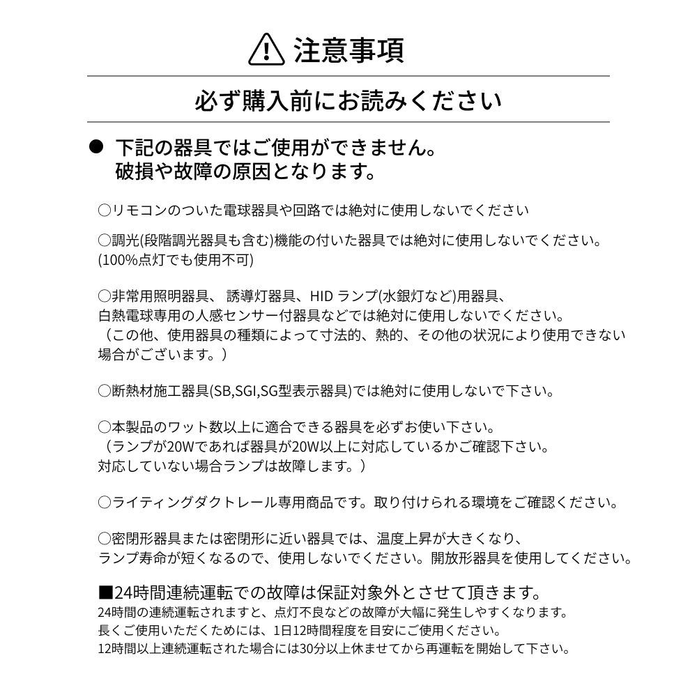  BARREL HADES LED 45 W スポット型 調光 タイマー 空間演出の映える光 植物育成LED 照明 ライト本体 ライト 照明器具
