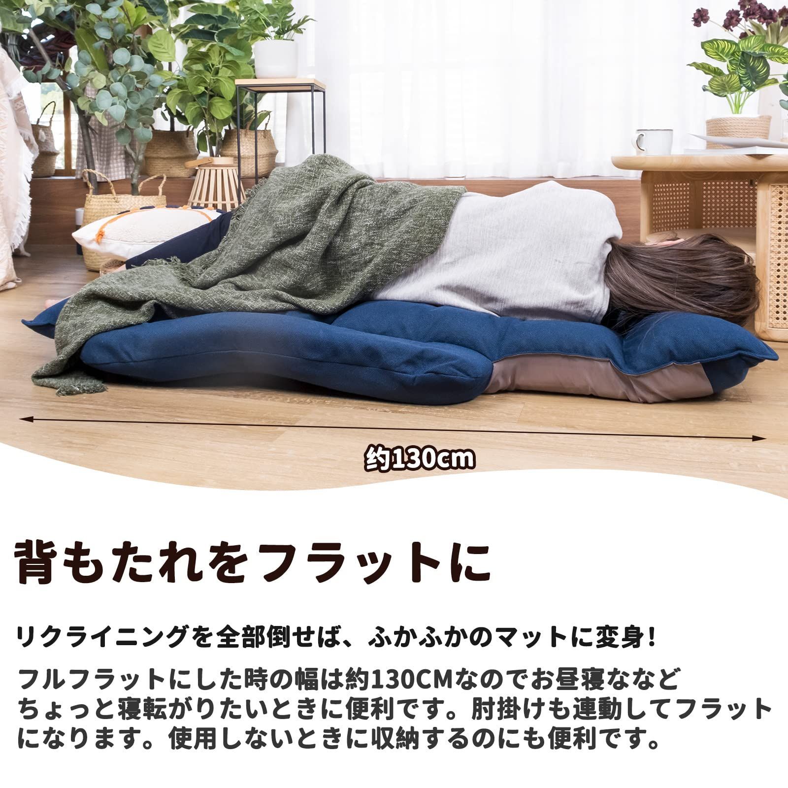 特価』 座椅子 座椅子 フロアチェア 1人掛け (ネイビー) 肘掛け