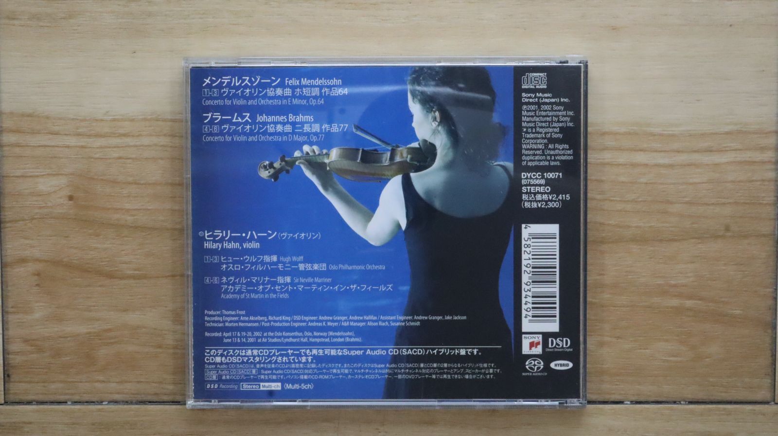 Rostropovich、Hilary Hahn 新品未開封レコード Rostropovich、Hilary Hahn 新品未開封レコード Rostropovich