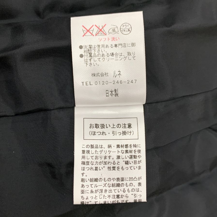 ルネxティシュー ロイヤルスウィートコート キルティングコート
