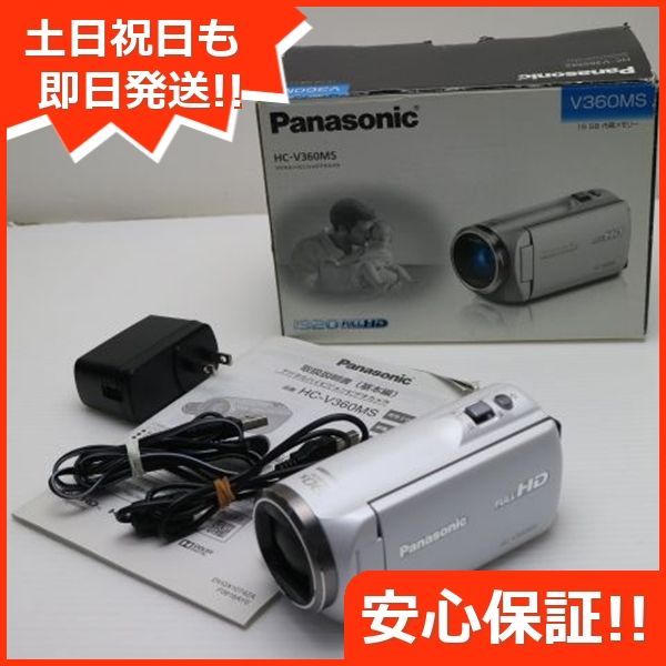 HC-V360MS ホワイト デジビデ Panasonic 本体 土日祝発送OK 08000