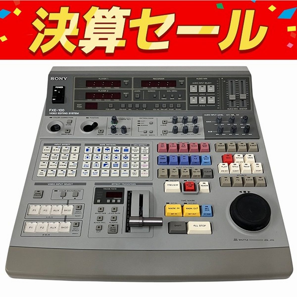 SONY FXE-100 ビデオエディティングシステム 編集機 業務用 ビデオカメラ ソニー 家電 ジャンク O10138528