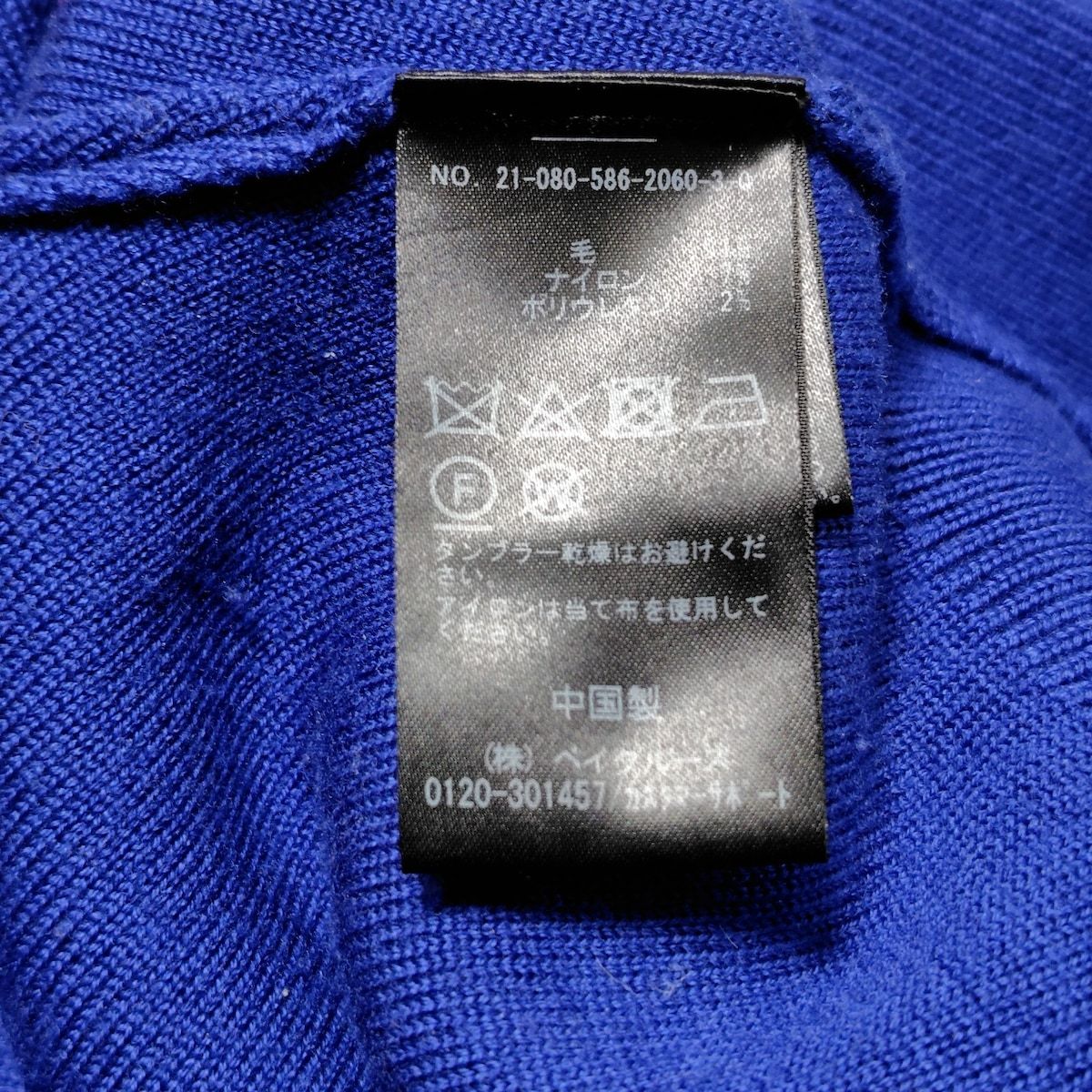 - ネイビー×ベージュ×黒