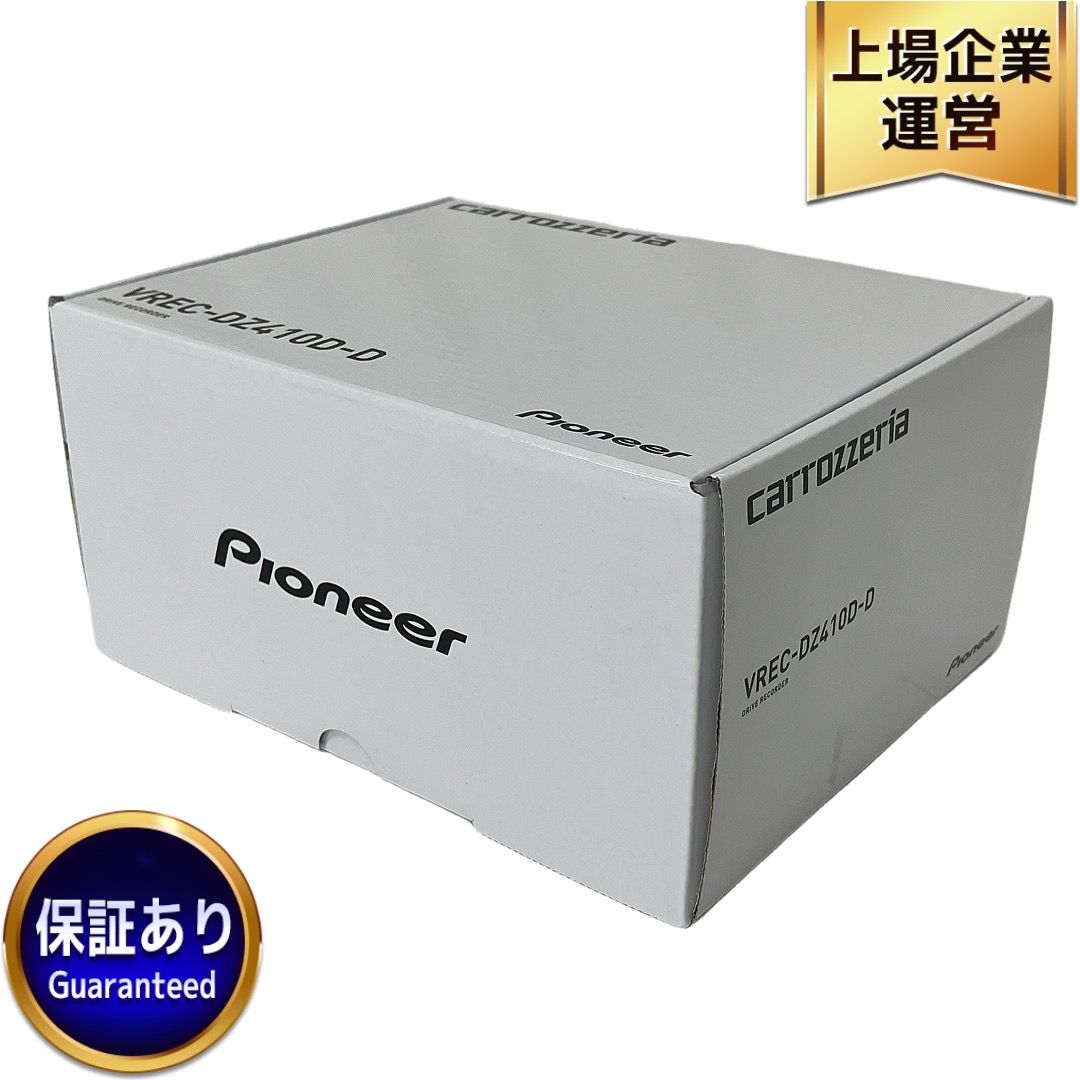 pioneer VREC-DZ410D-D カロッツェリア ドライブレコーダー