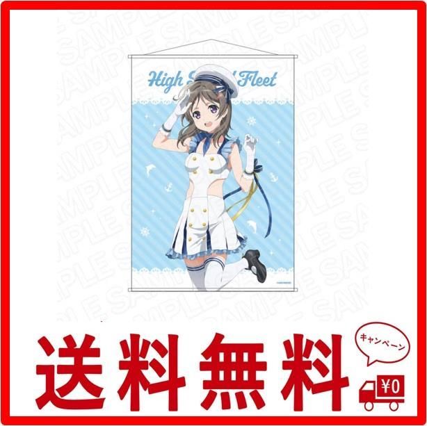 劇場版 ハイスクール・フリートB2タペストリー 知名 もえか アイドル ver. Amazon.co.jp: 劇場版 ハイスクールフリート B2 タペストリー