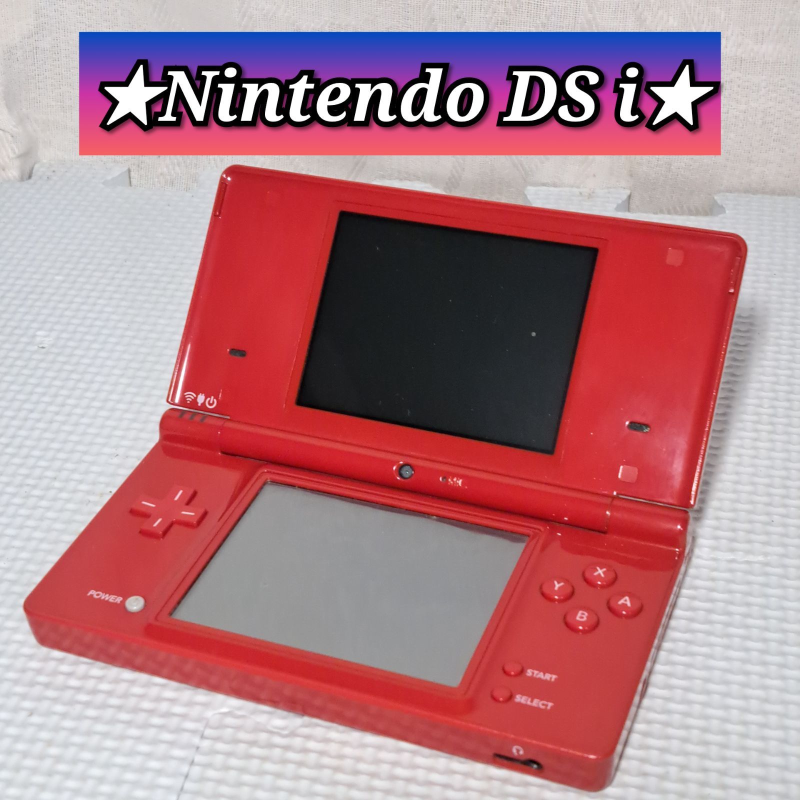 ニンテンドー DS 中古品 - Nintendo Switch
