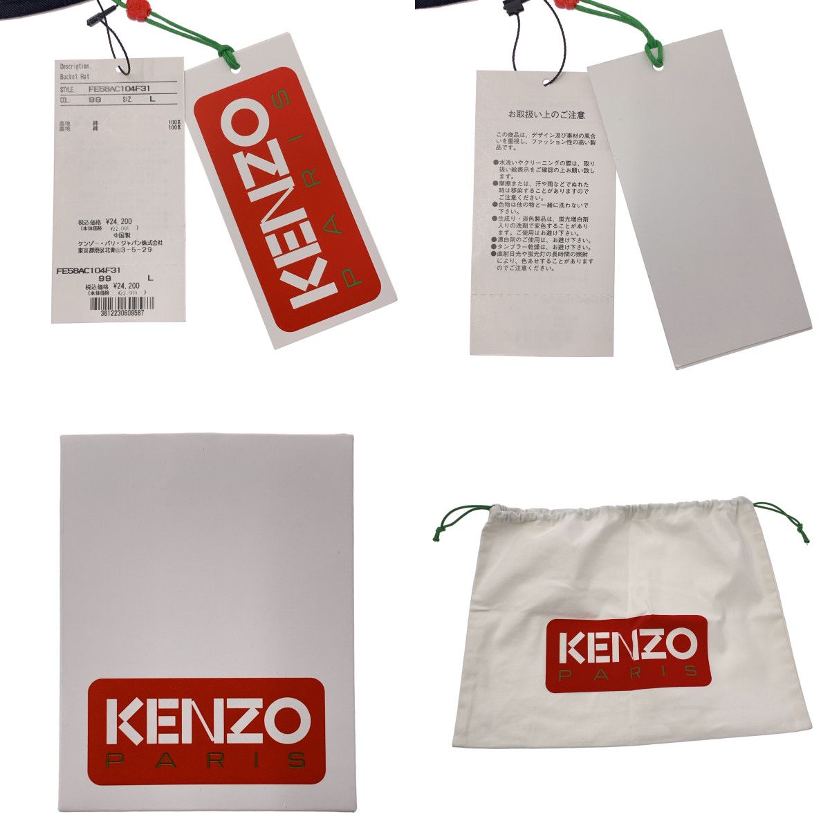 KENZO バケットハット　リバーシブル ⭐︎専用⭐︎KENZO バケットハット リバーシブル ブラック